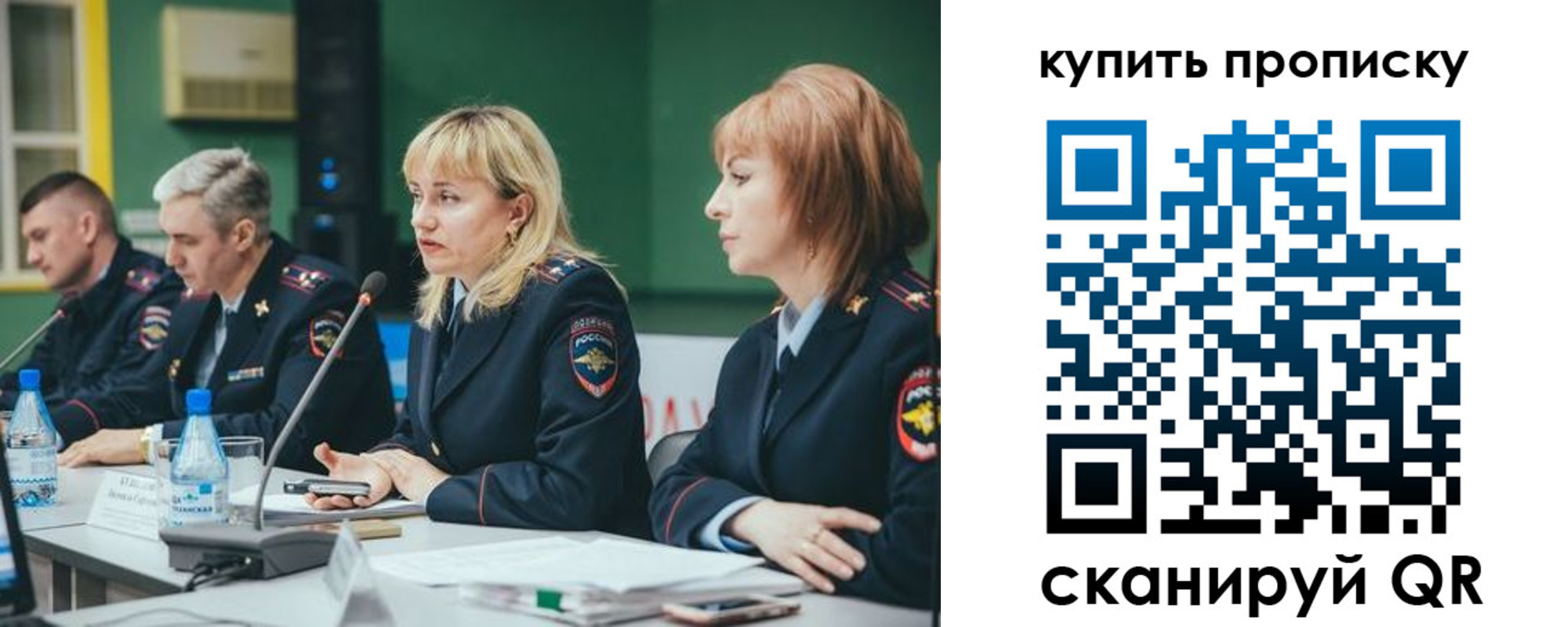 где прописаться в Владимире
