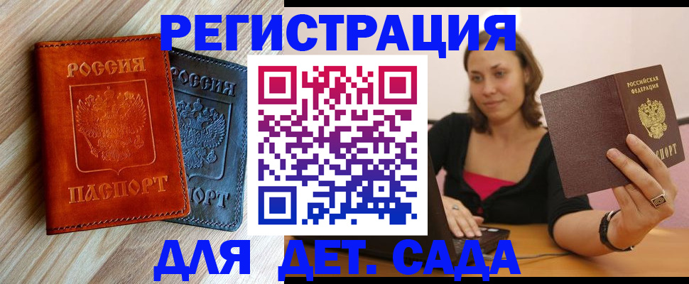 пропишу в квартире в Владимире