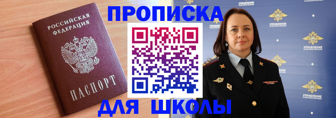 регистрация в Владимире