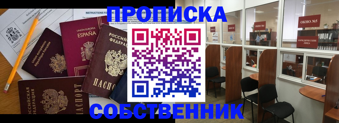 регистрация для дет. сада в Владимире